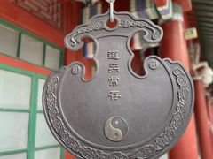 -白云观