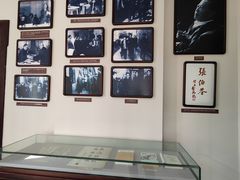 -曹禺故居纪念馆