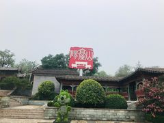 -阳台山自然风景区