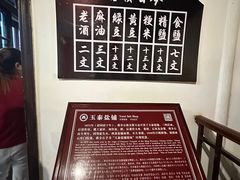-蒋氏故居