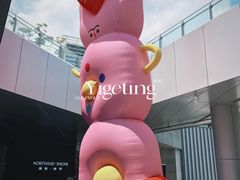 -深圳来福士广场