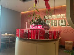 -新大新豆米火锅1993(万象汇店)
