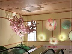 -汤泉良子(金源店)