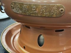 -常赢三兄弟·清真涮肉(崂山路总店)