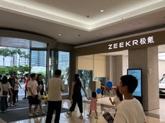 -KK ONE(京基滨河时代店)