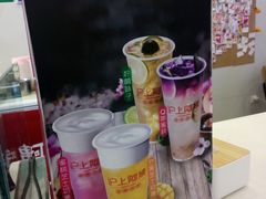 -沪上阿姨鲜果茶(陇海步行街店)