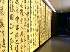 -章吴记喜瑞餐厅(东东城店)