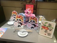 -海底捞火锅(杭州城西银泰城店)