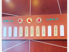 -熙盛源(复兴路店)