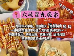 -日照海滨国家森林公园