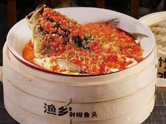 -渔乡米香·剁椒鱼头(四方坪店)