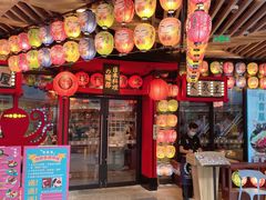 门面-有喜屋·日料·居酒屋(旭辉广场店)