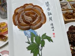 -北京全聚德(方庄店)