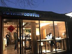 门面-VOYAGE COFFEE(北锣鼓巷店)