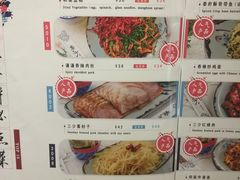 菜单-娄三少春饼·烤鸭(合生汇购物中心店)