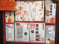 菜单-华星冰室(湾仔店)