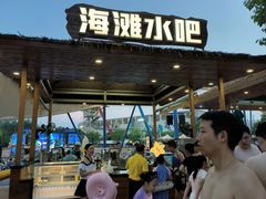 -武汉玛雅海滩水公园