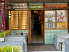 -蒲葵传统炭火烤肉(白石龙店)