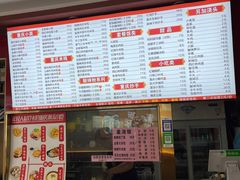-山城重庆小面(碑亭巷店)