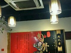 -赵元章肉骨烧(山塘街店)