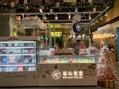 门面-卷心卷意·轻甜蛋糕(新光天地店)