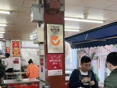 -源记肠粉(华贵路店)