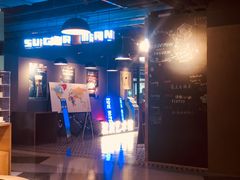 大堂-sugarman espresso素饮糖人高新咖啡工厂