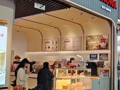-Tims天好咖啡·贝果(成都东站捷枫店)