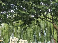 -滇池海埂公园