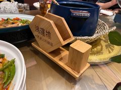 -鸿运楼·舌尖上的徽菜