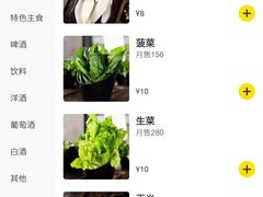 -尚合里潮汕牛肉火锅(海沧店)