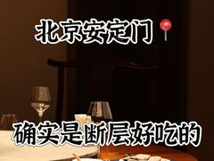 -淮扬府(安定门店)