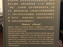 -静园(和平区)