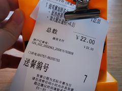 -大家乐(佛山南海店)