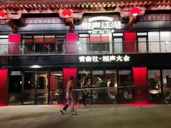 -大雁塔北广场音乐喷泉