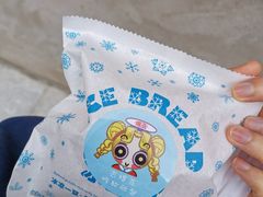榴莲冰面包-提亚烘焙·手作面包·生日蛋糕(七星店)
