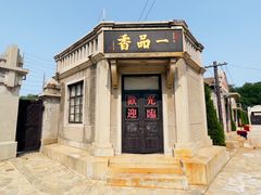 -清风小镇闯关东影视基地