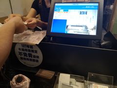 -就爱丰盛号(士林店)