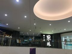 -百年果林椰子鸡(中洲店)