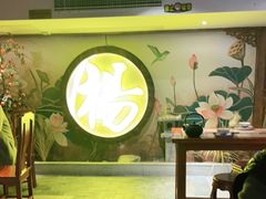 -杨记隆府(汉街店)