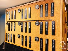 菜单-炖物24章·顺时轻养茶(杭州大厦店)