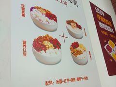 菜单-杨小贤芒果绵绵冰(南门口店)