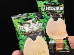 -烤匠麻辣烤鱼(万象城店)