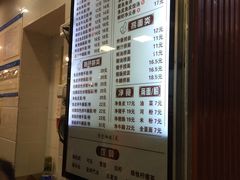 菜单-西关刘福记(文德路店)