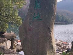 -白马涧龙池景区