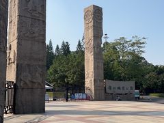 -广州雕塑公园
