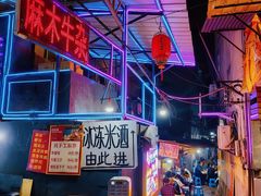 -麻木老地方牛筋牛杂(长堤街店)