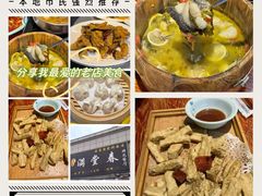 -满堂春特色餐馆