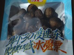 -粒上皇(崇文门店)