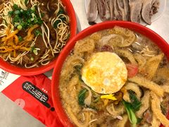 -易记皮肚面(明瓦廊店)